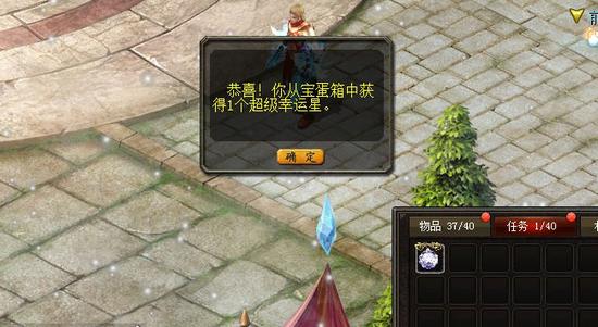 网龙网络公司魔域互通版买量主播供应商招标项目公告